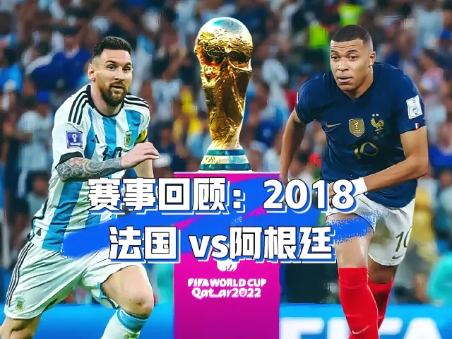  姆巴佩巅峰对决，德布劳内与60激战巴黎圣日耳曼分钟，突破纪录胜负难料！-九游链接